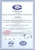 چین Jiangsu Songpu Intelligent Equipment Technology Co., Ltd گواهینامه ها